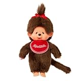 セキグチ(Sekiguchi) モンチッチ プレミアムスタンダード S ブラウン 女の子 泣き 251117 H21.5×W13×D7.5cm
