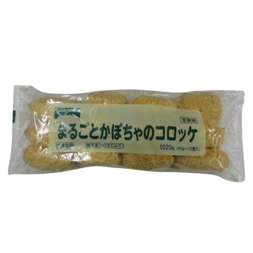 [冷凍] テーブルマーク まるごとかぼちゃのコロッケ 12個×2袋のサムネイル