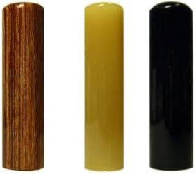 印鑑･はんこ 個人印3本セット　実印： 彩樺(さいか) 16.5mm 銀行印： 純白オランダ 15.0mm 認印： 黒水牛 16.5