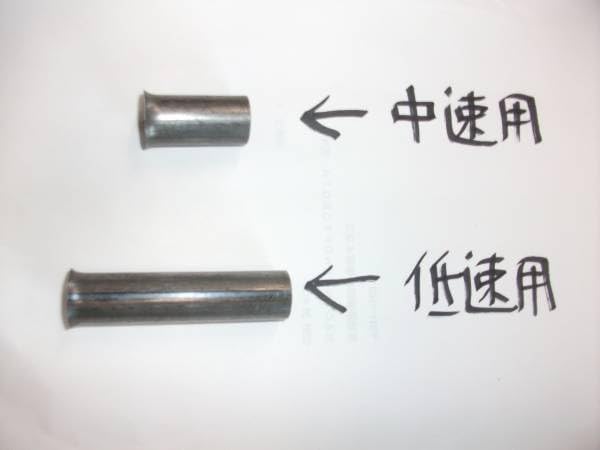 ＮＳＲ50専用チャンバー新品未使用の出品です。手巻きハイパワータイプ NSR50専用のチャンバーで新品未使用です 手巻きならではの