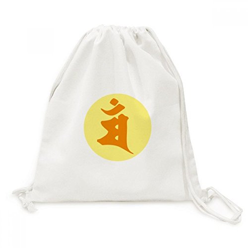 Sac à dos bouddhisme sanscrit Mam en toile robuste et sa forme ronde à cordon unique