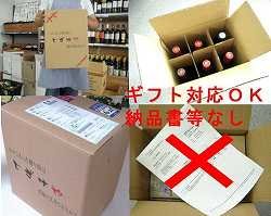 Amazon.co.jp: 久保田6本セット 朝日酒造 久保田(萬寿1800×2本 萬寿720