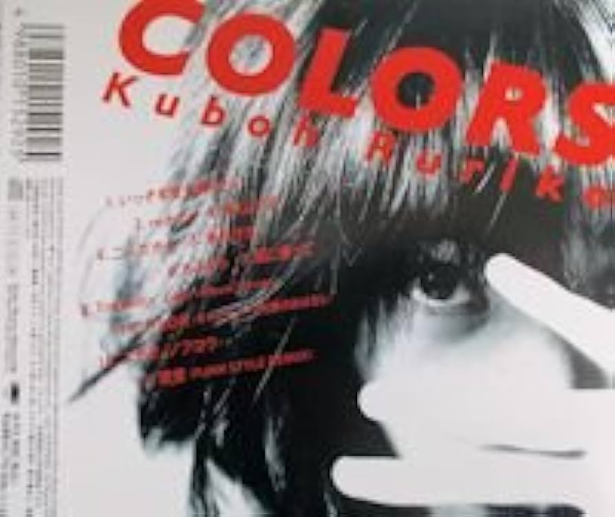 久宝留理子 Tour ’94-’95 COLORS [VHS] 久宝留理子 Tour '94-'95 COLORS [VHS] COLORS Kuboh Ruriko