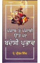 Punjab Te Punjabi Utte Paye Badesi Prabhav