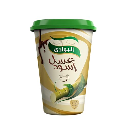 El Bawadi Molasses - 680 Grams