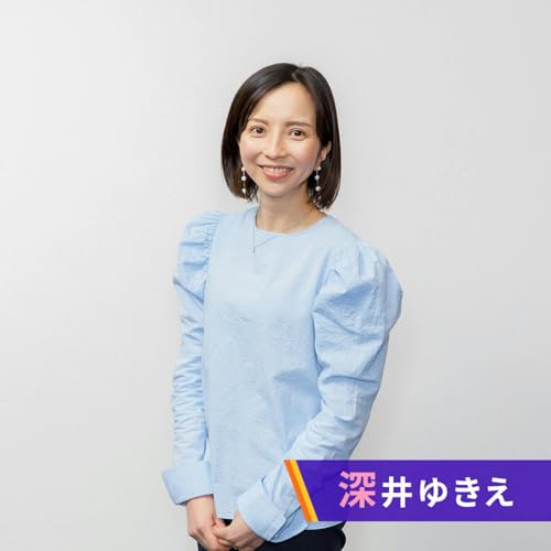 エコチル調査　成果レポート cover art