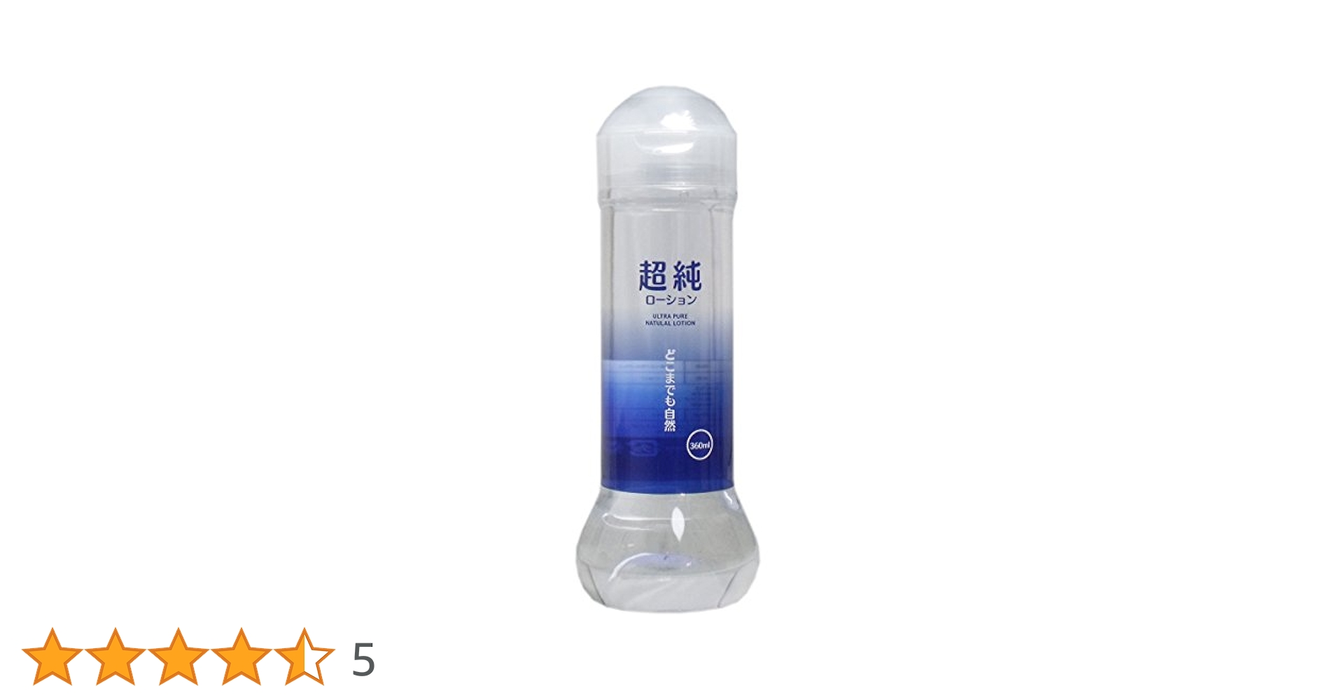 【限定1個】REVI ピュアリングローション 500ml 楽天市場】【選べる容量別】ルヴィ revi プレミアムピュアリング