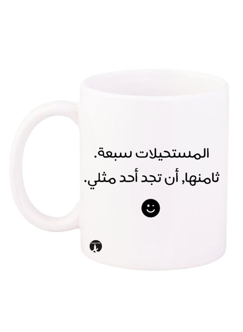RYN PRINTED Design Arabic Phrase Mug White Black 11ounce
