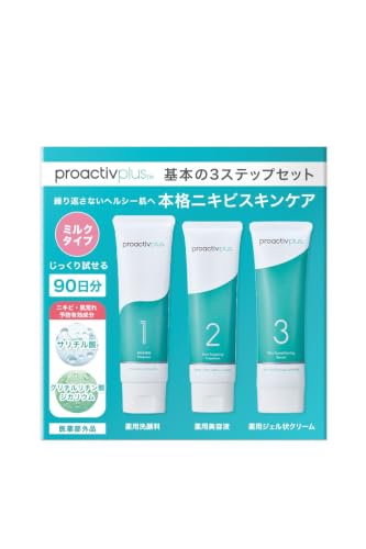 Amazon.co.jp: プロアクティブ公式: セット