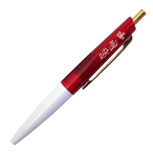 【北米限定】BABYL 赤盤LP 直筆サイン付 新品 MDS BtoB |#ぺんてる 水性ペン・筆ペン 筆タッチサインペン ブラック