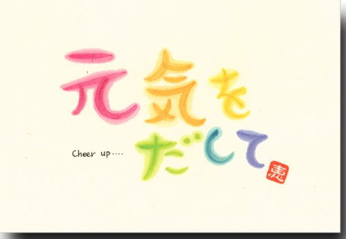 ЂƌbZ[W|XgJ[h uCāv SݍK𑡂