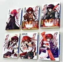 Amazon.co.jp: 初版帯付多い高橋弥七郎 いとうのいぢ灼眼の