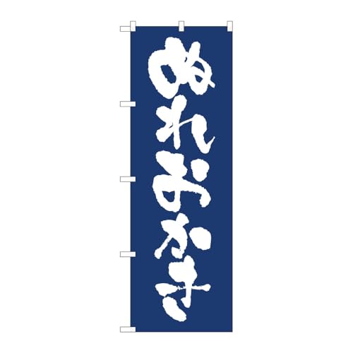 y3Zbgẑڂ艮H[ ̂ڂ 129036 ʂꂨnhil W600×H1800mm OO ̑ ɐ 󒍐Yi