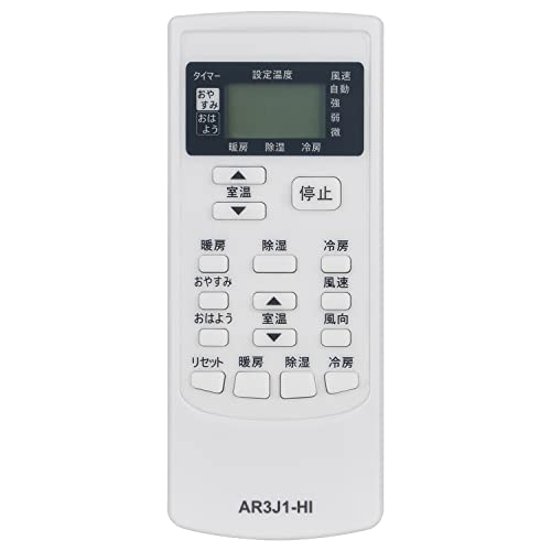 HITACHI エアコン用リモコン PC-ARF5 新品未開封　20個セット 日立 HITACHI エアコン用 多機能リモコン PC-ARF5 [管理