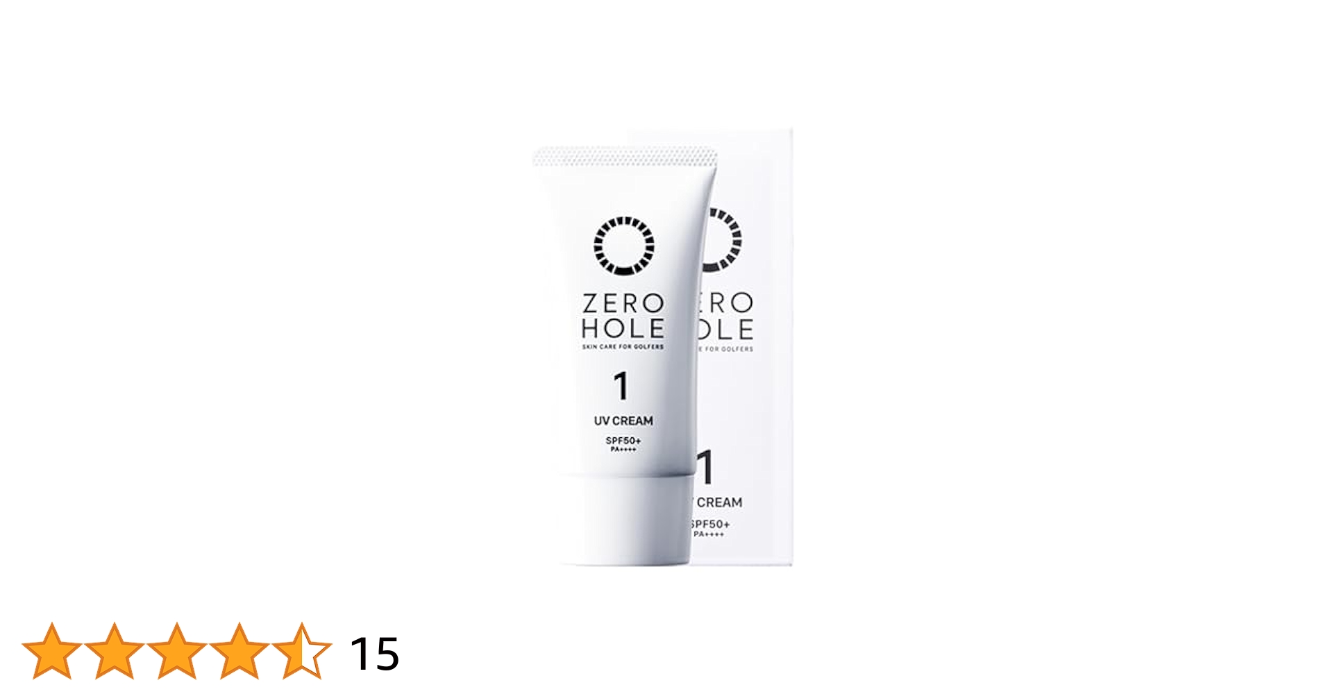 Amazon.co.jp: ゼロホール 無香料 日焼け止めクリーム3点セット