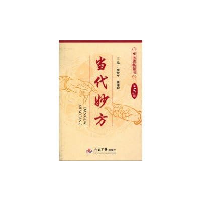 contemporary recipe - Version 5