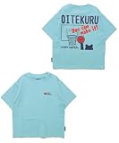 [KRIFF MAYER] T シャツ 半袖 遮熱 OITEKURU キッズ ジュニア 子供服 男女兼用 140 ブルーグリーン 140 ブルーグリーン