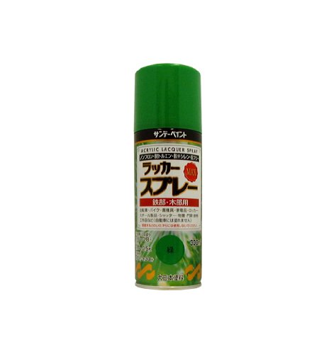 サンデーペイント ラッカースプレーMAX 300mL ミドリ