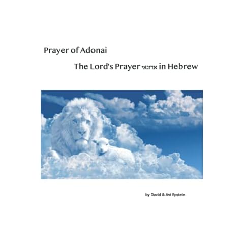 Prayer of Adonai: The Lord's Prayer in Hebrew Cover
