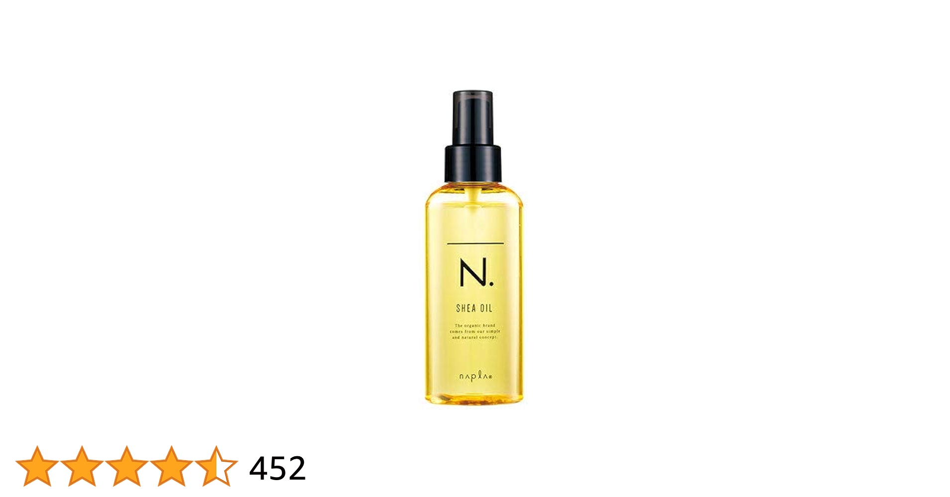 ナプラ エヌドット N. シアミルク150g*4 N. ナプラ エヌドット シアミルク 150g 流さないトリートメント