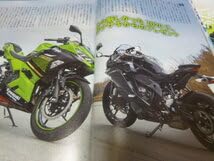 Amazon.co.jp: 4気筒クォータ NINJA ZX25R記事本2冊ニンジャZX25R
