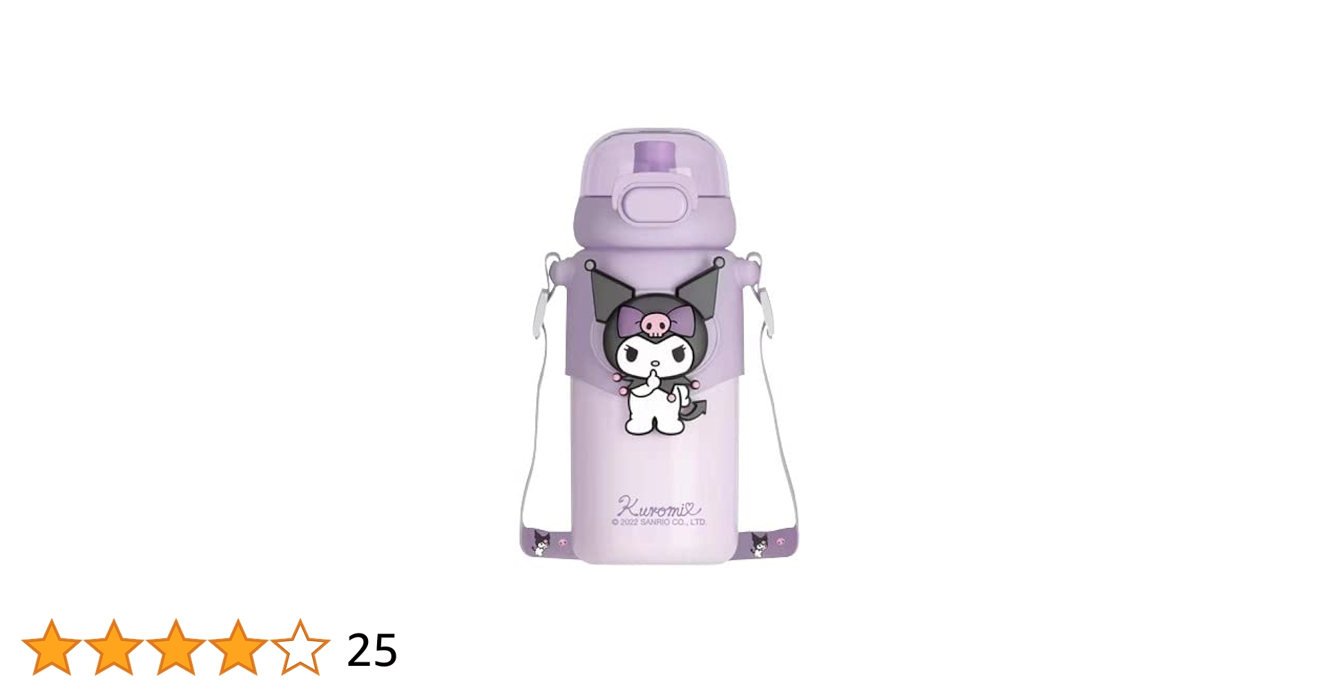 Amazon | zarker シナモロール クロミ 水筒 魔法瓶 子供 贈り物