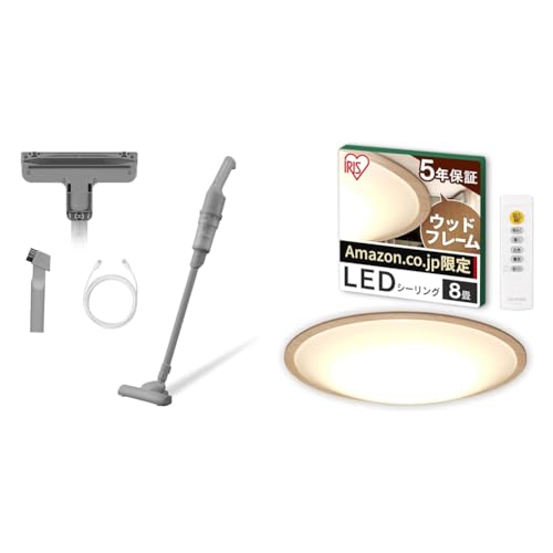 アイリスオーヤマ 新生活セット2点セット コードレス掃除機+シーリングライト