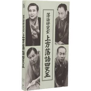 Amazon.co.jp: 落語研究会 上方落語四天王／（V．A．）,笑福亭松鶴