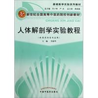 Usher: Arthur's creative model (bilingual reading) 7551526749 Book Cover