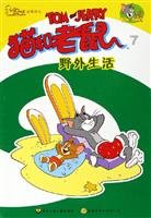 Tom and Jerry 7: wild life (Paperback)(Chinese Edition) 7537630127 Book Cover