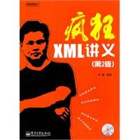 Paperback Crazy XML Lecture - (version 2) - (with CD 1) [Chinese] Book