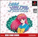 ときめきメモリアル〜Ｆｏｒｅｖｅｒ　ｗｉｔｈ　ｙｏｕ〜 Amazon.co.jp: ときめきメモリアル forever with you