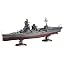 Aviation Battleship Hinata Plastic Model 350 Ship