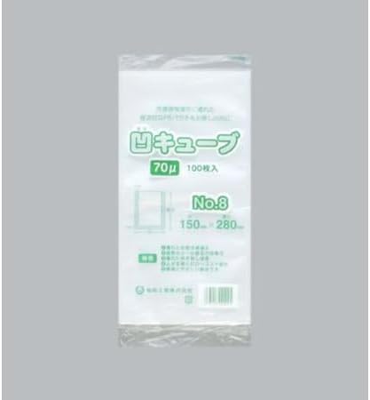福助工業 真空袋 凹キューブ70 No8 1ケース 100個&times;20セット入 0362085