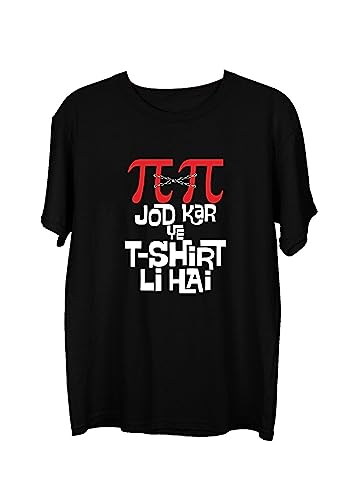 Image of Wear Your Opinion Men's S to 5XL Premium Combed Cotton Printed Half Sleeve T-Shirt (Design : Pi Pi)