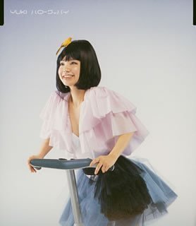 ハローグッバイ (CCCD)