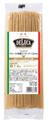 �ނ��� �I�[�K�j�b�N �p�X�^�E�X�p�Q�b�e�B (DeLuca) 500gx2�Z�b�g