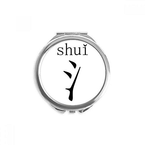Miroir rond portable shui fini les miroirs trop lourds ou encombrants dans votre sac