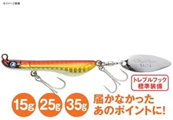 Amazon.co.jp: ブルーブルー(Blue Blue) メタルシャルダス 25 ＃16