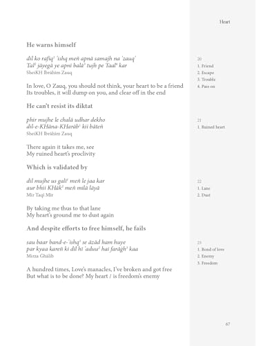 Image of Love Longing Loss (PB)