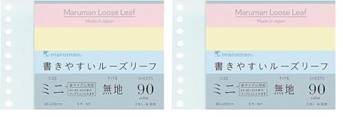 マルマン ルーズリーフ ミニ B7 無地 90枚 3色アソート L1433-99 (× 2)