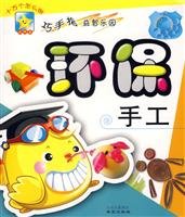 stickers - skilled Puzzle Paradise 7537938261 Book Cover