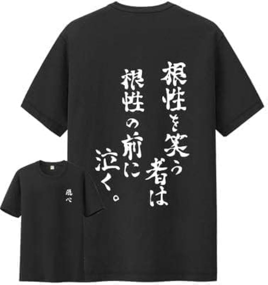 Amazon.co.jp: ハイキュー!！ 影山飛雄 日向翔陽 西谷夕 木兎