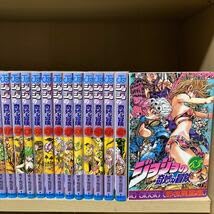 ジョジョの奇妙な冒険1~6部全巻セット➕岸辺露伴は動かない全巻➕一番