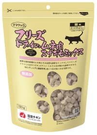 【5袋】 ママクック フリーズドライのムネ肉★スナギモミックス 猫用 130g Amazon | 【ママクック】フリーズドライのムネ肉スナギモ