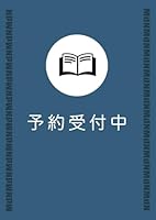 アニメ『TRIGUN』公式コンフプリートフブック（仮）