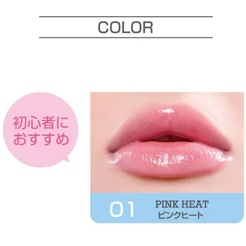 Amazon | dodo(ドド) デビルプランパーリップ 01 ピンクヒート (4g