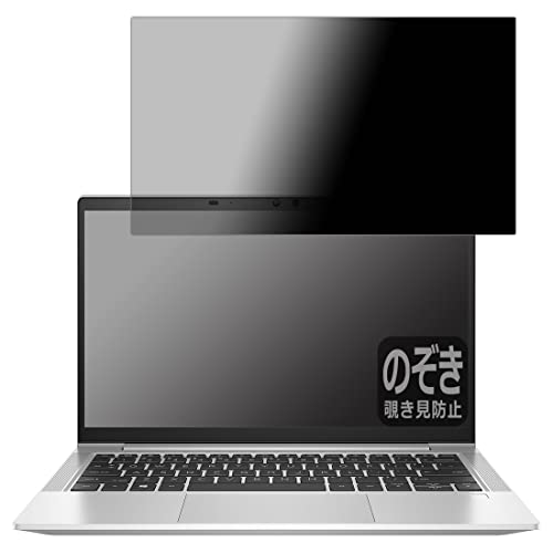 PDA�H�[ HP ProBook 635 Aero G8�Ή� Privacy Shield �ی� �t�B���� �`�����h�~ ���˒ጸ ���{��