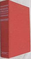 Russian-English Dictionary B000JGY7H2 Book Cover
