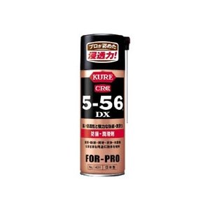 KURE(���H��) �h�K�E������ 5-56DX (�v���p) 1��20�{���i 1401
